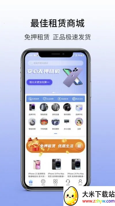 ��Ϊ����(��������ƽ̨)v1.1.9 ��Ѱ��ͼ