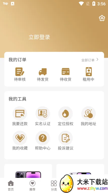 ��Ϊ����(��������ƽ̨)