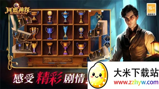 ͬ����̽(��̽ð����Ϸ)v1.1.9 ��׿���ͼ