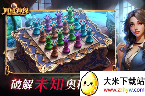 ͬ����̽(��̽ð����Ϸ)