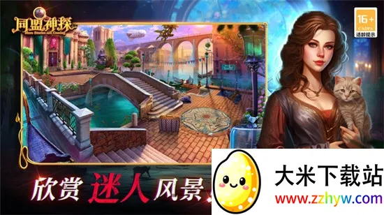 ͬ����̽(��̽ð����Ϸ)v1.1.9 ��׿���ͼ