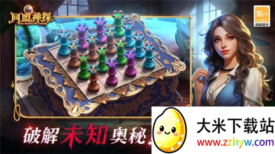 ͬ����̽(��̽ð����Ϸ)v1.1.9 ��׿���ͼ