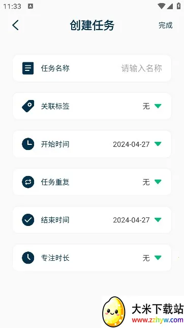 MarkTimes2026�ٷ����°汾v1.3.5 ��׿���ͼ