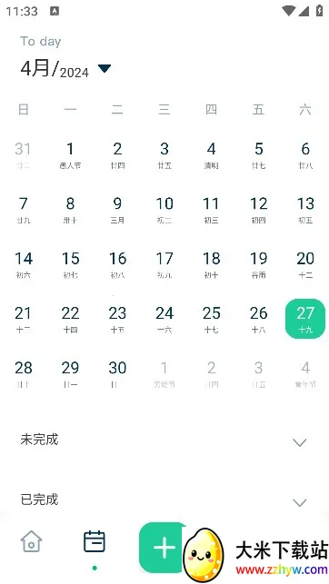 MarkTimes2026�ٷ����°汾v1.3.5 ��׿���ͼ