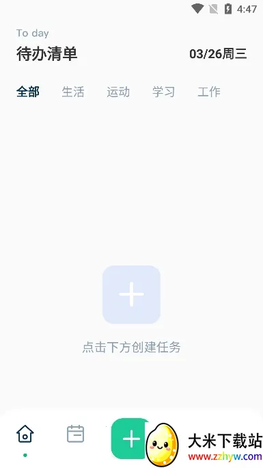 MarkTimes2026�ٷ����°汾v1.3.5 ��׿���ͼ