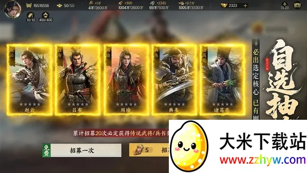 ����ȺӢ�����߶�����(������������)v2.6.0 �ٷ������ͼ