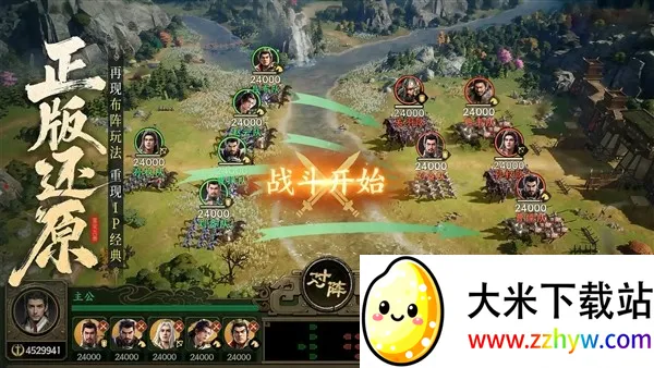 ����ȺӢ�����߶�����(������������)v2.6.0 �ٷ������ͼ