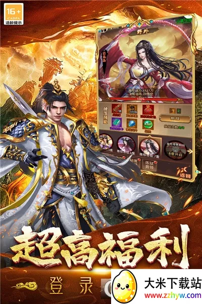 �޾�����(���渣������)v99992.0.01 �ٷ������ͼ