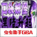 �ڴ����ֺڰ�����2������(��������Ϸ����)