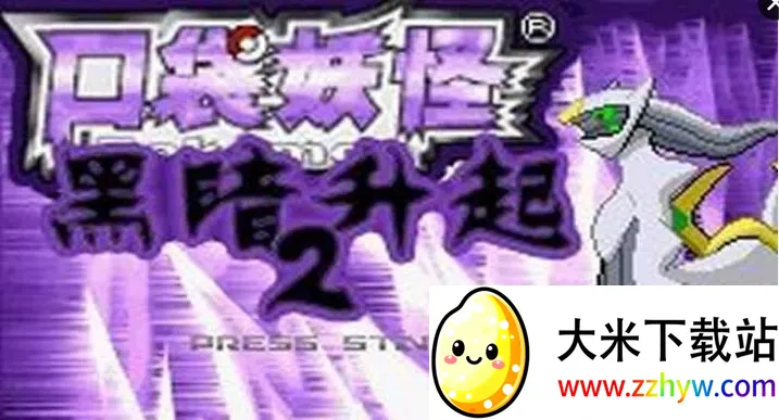 �ڴ����ֺڰ�����2������(��������Ϸ����)v2021.07.30.16 �ֻ����ͼ