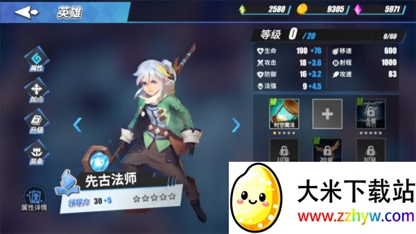 �ɰ�è��ģ����2026���°汾v1.0 ��׿���ͼ