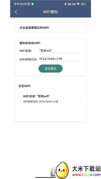 �����ռ�(Ӧ�ö࿪����)v2.3.3 �ٷ������ͼ