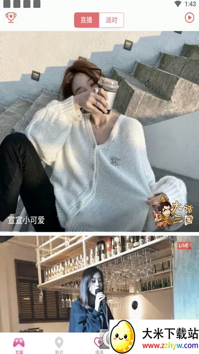 ������Ƶ�����ֻ���v1.0.1 ��Ѱ��ͼ