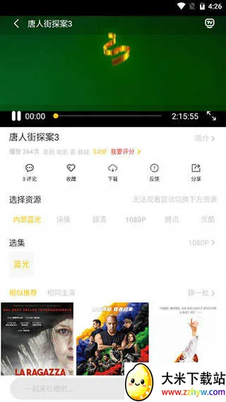 ������Ƶ�����ֻ���v1.0.1 ��Ѱ��ͼ