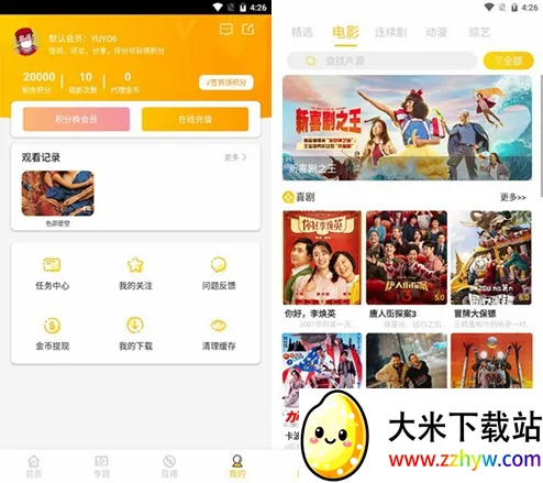 ������Ƶ�����ֻ���