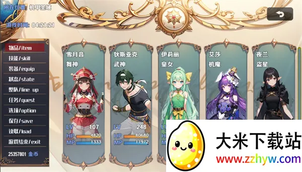 ͣ���������ֻ�(�������ɫ������Ϸ)v1.3.0 ��׿���ͼ