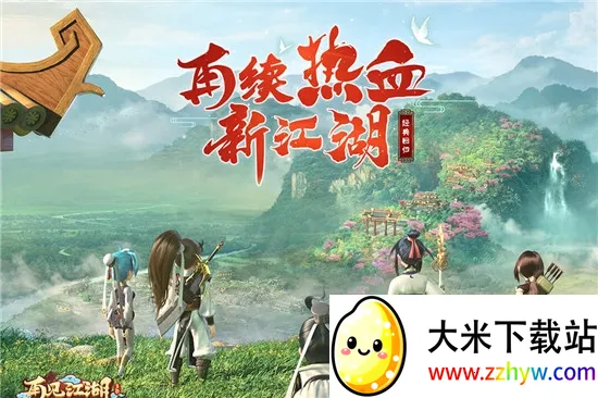 �ټ����������ֻ���v2.25.28 �ٷ������ͼ