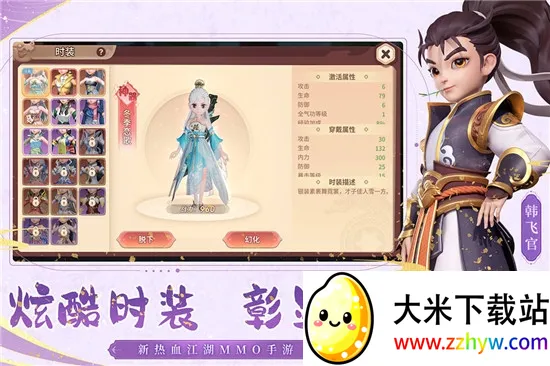 �ټ����������ֻ���v2.25.28 �ٷ������ͼ