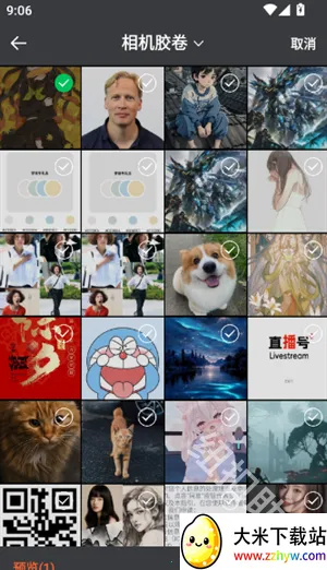 拼豆图纸2026官方最新版本 拼豆图纸2026官方最新版本