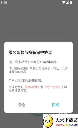拼豆图纸2026官方最新版本 拼豆图纸2026官方最新版本