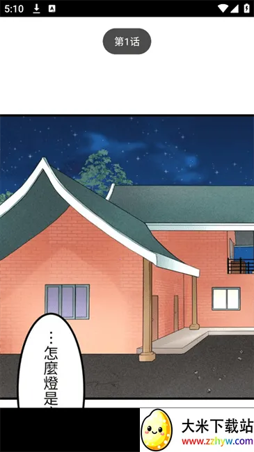 ��������(�����Ķ�����)v1.8.4 �ٷ������ͼ