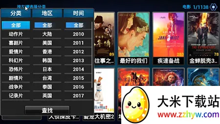 ��ƻ��Ӱ��2026���ذ�װv8.7 ��Ѱ��ͼ