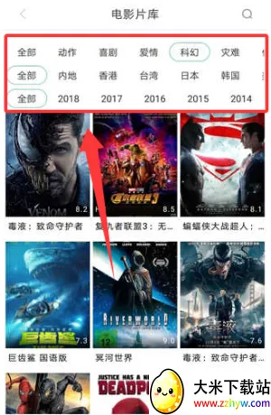 青苹果影视2026下载安装 青苹果影视2026下载安装