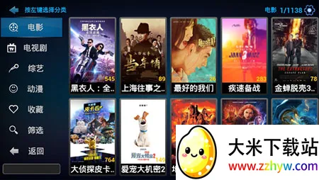 ��ƻ��Ӱ��2026���ذ�װv8.7 ��Ѱ��ͼ