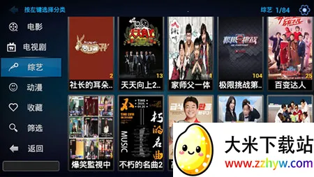 ��ƻ��Ӱ��2026���ذ�װv8.7 ��Ѱ��ͼ