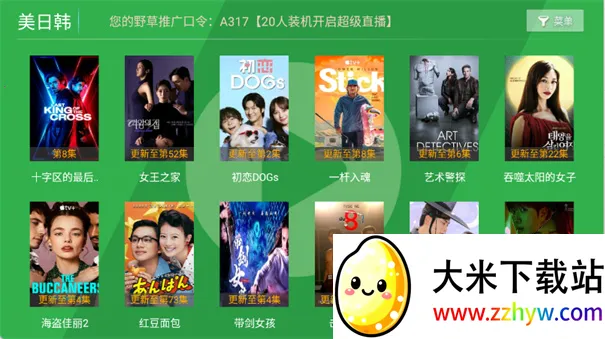 ��ƻ��Ӱ��2026���ذ�װv8.7 ��Ѱ��ͼ