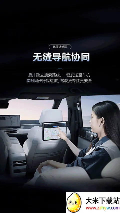 ���ǵϳ���(���ܳ���Ӧ��)v1.1.0 �ֻ����ͼ