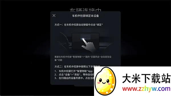 ���ǵϳ���(���ܳ���Ӧ��)