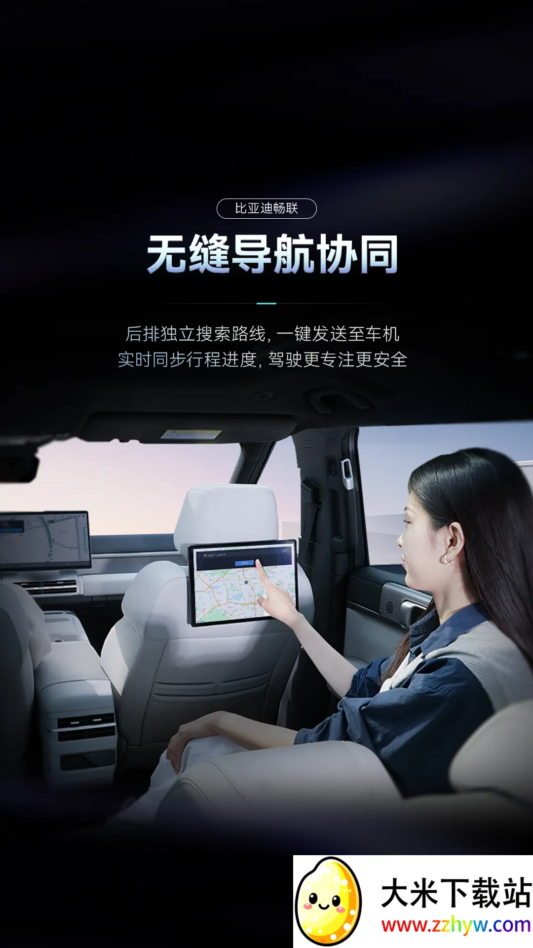 ���ǵϳ���(���ܳ���Ӧ��)v1.1.0 �ֻ����ͼ