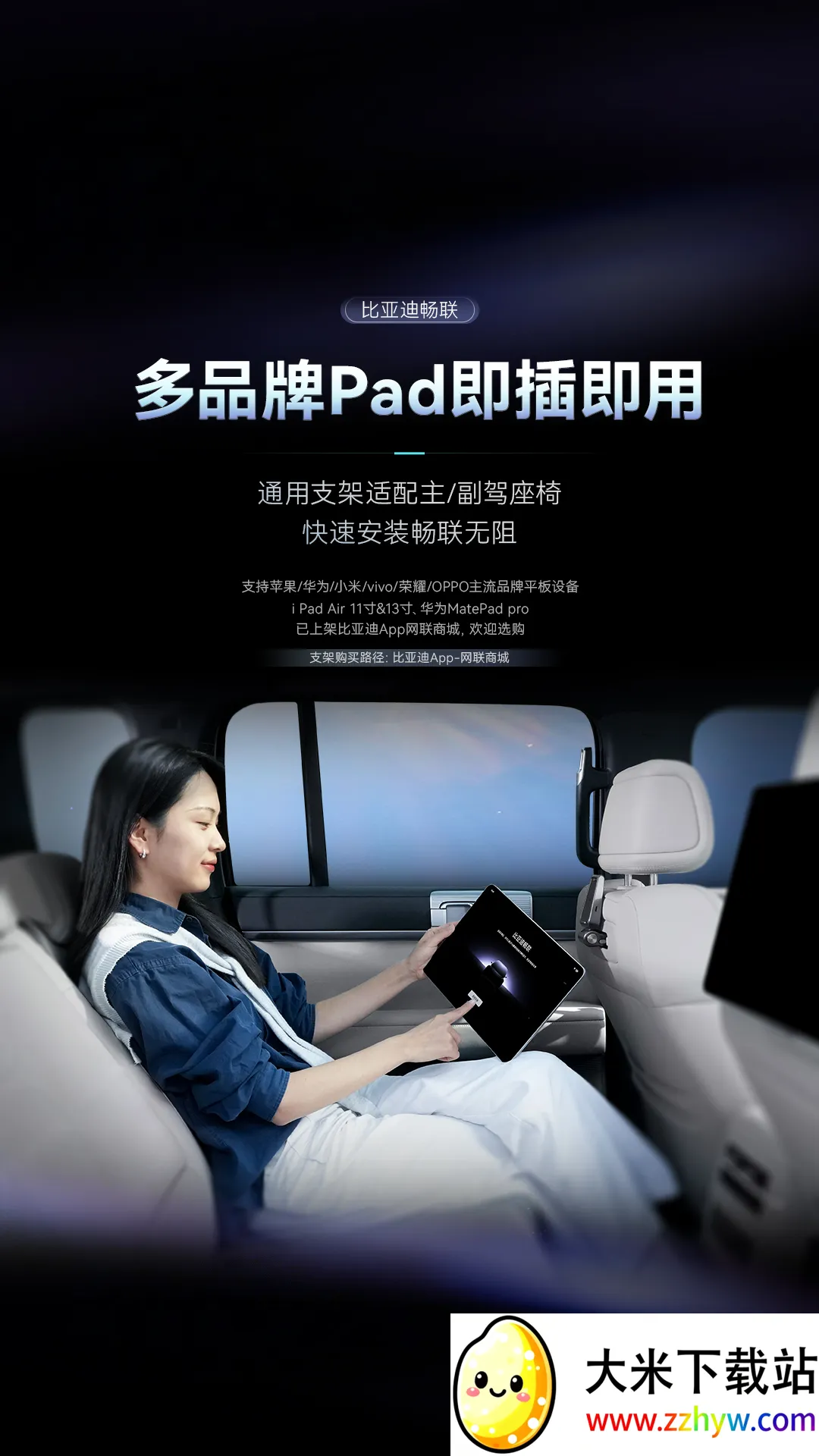 ���ǵϳ���(���ܳ���Ӧ��)v1.1.0 �ֻ����ͼ