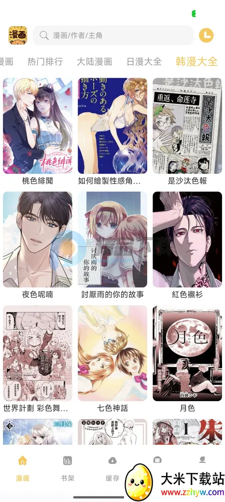 ��������(�����Ķ�����)v1.01 ��Ѱ��ͼ