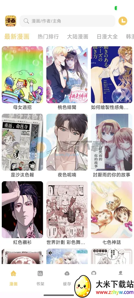 ��������(�����Ķ�����)v1.01 ��Ѱ��ͼ