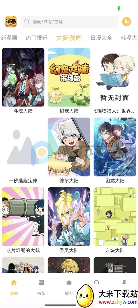 ��������(�����Ķ�����)v1.01 ��Ѱ��ͼ