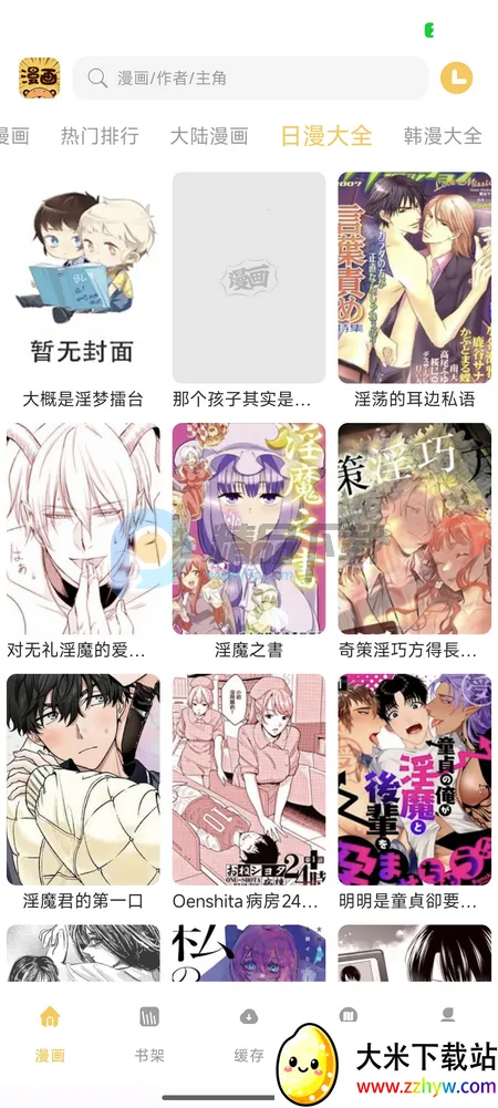 ��������(�����Ķ�����)v1.01 ��Ѱ��ͼ