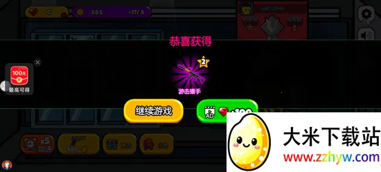 火柴人宇宙之战最新手机版 火柴人宇宙之战最新手机版