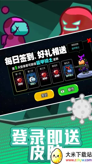 ���������֮ս�����ֻ���v2.1.1 ��׿���ͼ