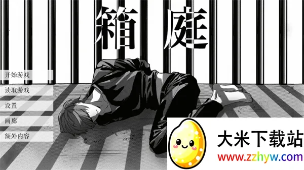 L����ͥ(�ֻ�������Ϸ)v1.3.0 �ֻ����ͼ