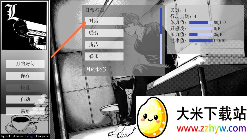 L月箱庭(手机剧情游戏) L月箱庭(手机剧情游戏)