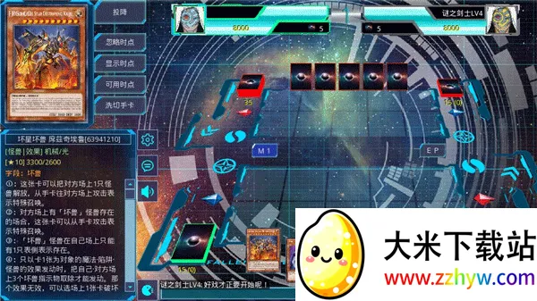 ��Ϸ��ygomobile2026�ٷ����°汾v3.13.1 �ֻ����ͼ