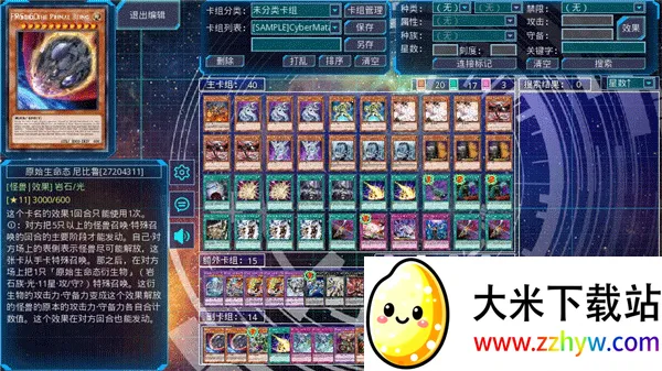 ��Ϸ��ygomobile2026�ٷ����°汾v3.13.1 �ֻ����ͼ