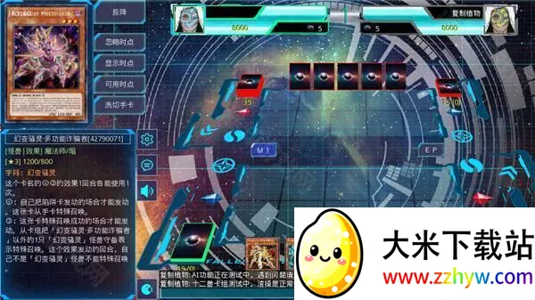 游戏王ygomobile2026官方最新版本 游戏王ygomobile2026官方最新版本