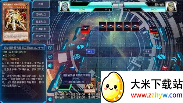 游戏王ygomobile2026官方最新版本 游戏王ygomobile2026官方最新版本