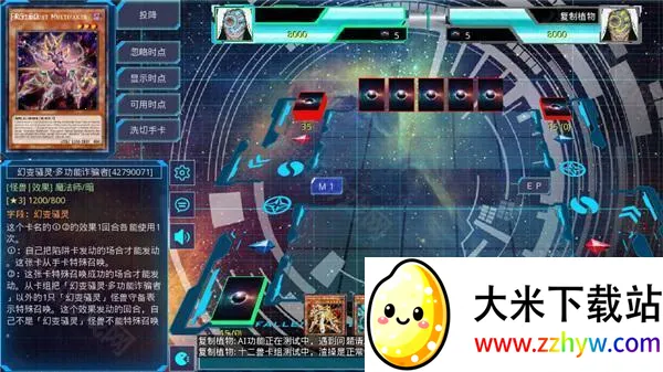 游戏王ygomobile2026官方最新版本 游戏王ygomobile2026官方最新版本