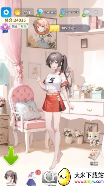 �Ϻϻ�װ��(��װ������Ϸ)v1.2 ��Ѱ��ͼ