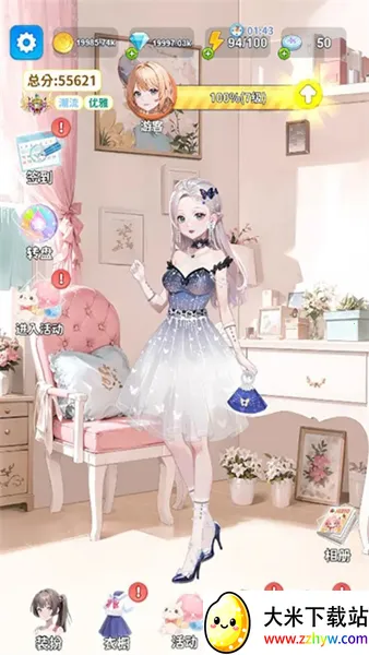 �Ϻϻ�װ��(��װ������Ϸ)v1.2 ��Ѱ��ͼ