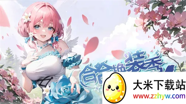 �Ϻϻ�װ��(��װ������Ϸ)